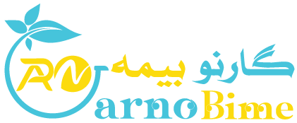 گارنو